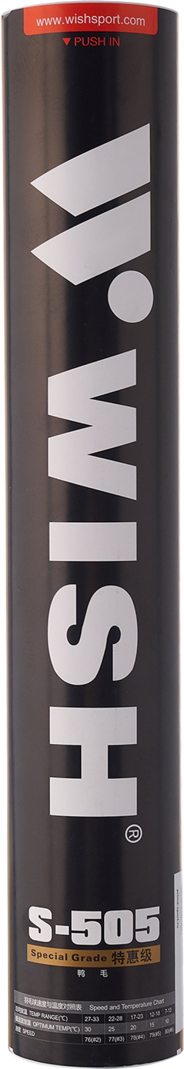 Бадминтон волан Wish S-505